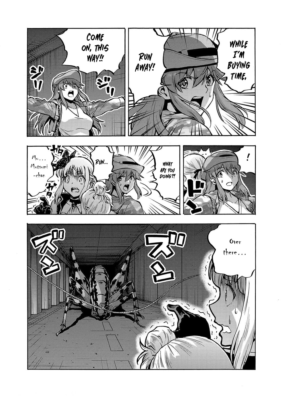 Dai Kyochuu Rettou chapter 31 page 24