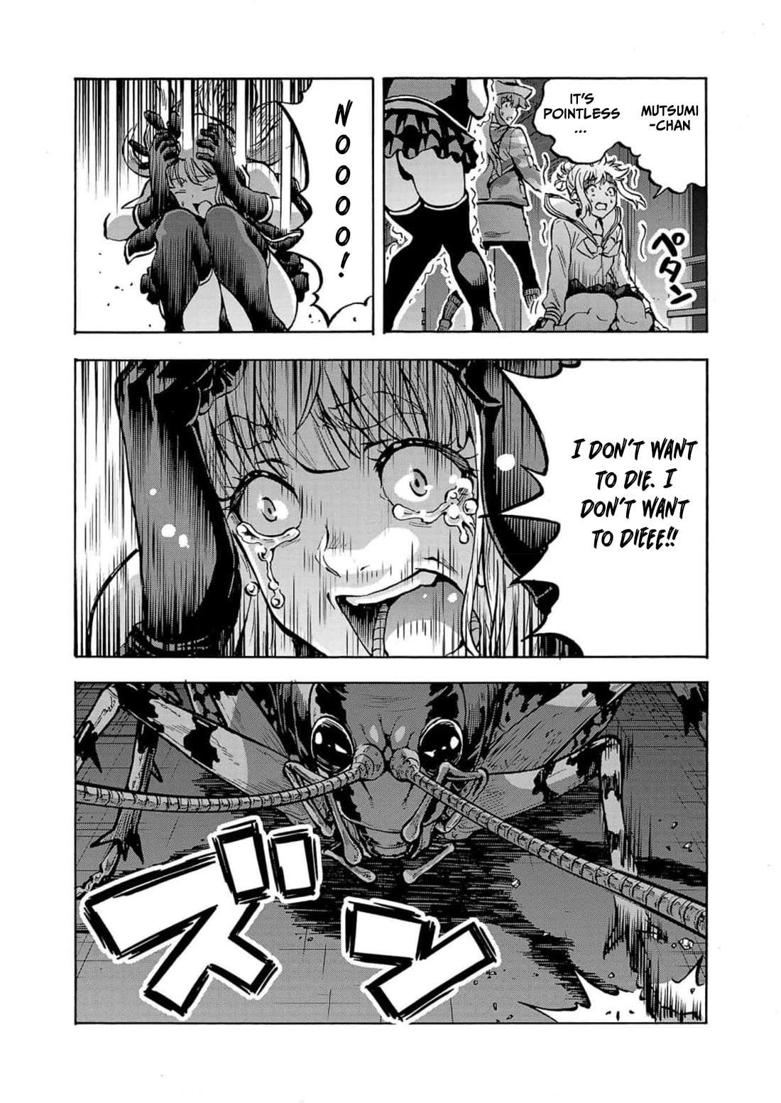 Dai Kyochuu Rettou chapter 31 page 26