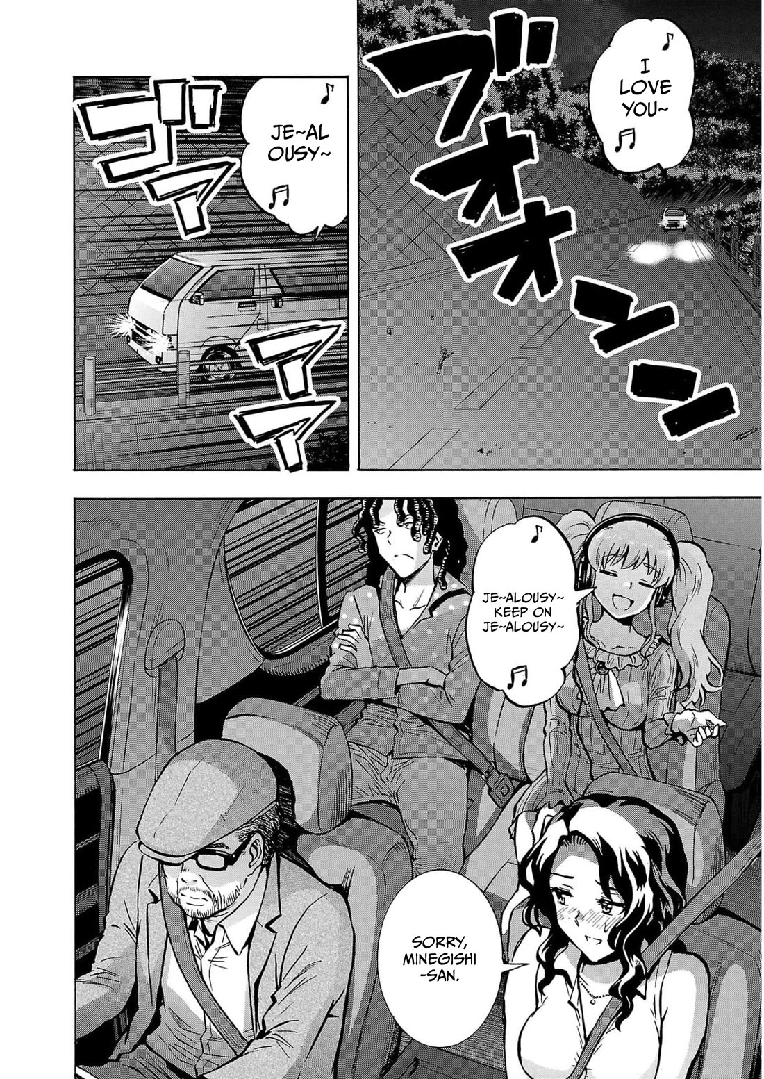 Dai Kyochuu Rettou chapter 31 page 4