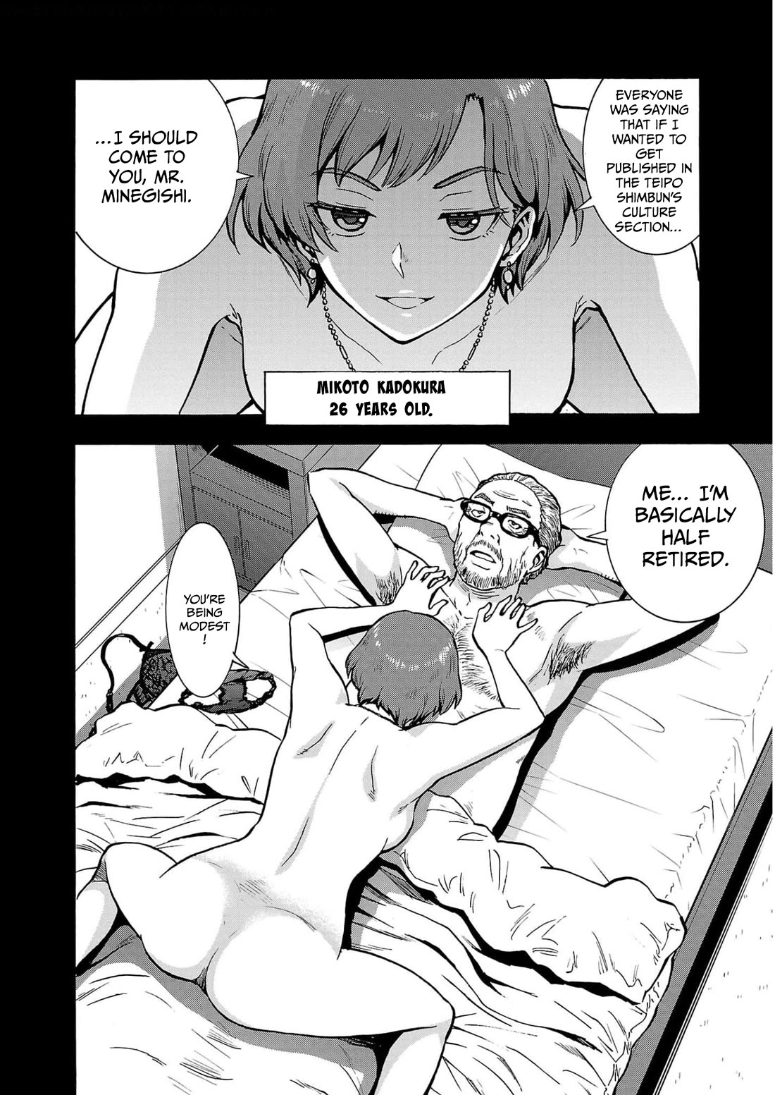 Dai Kyochuu Rettou chapter 31 page 8