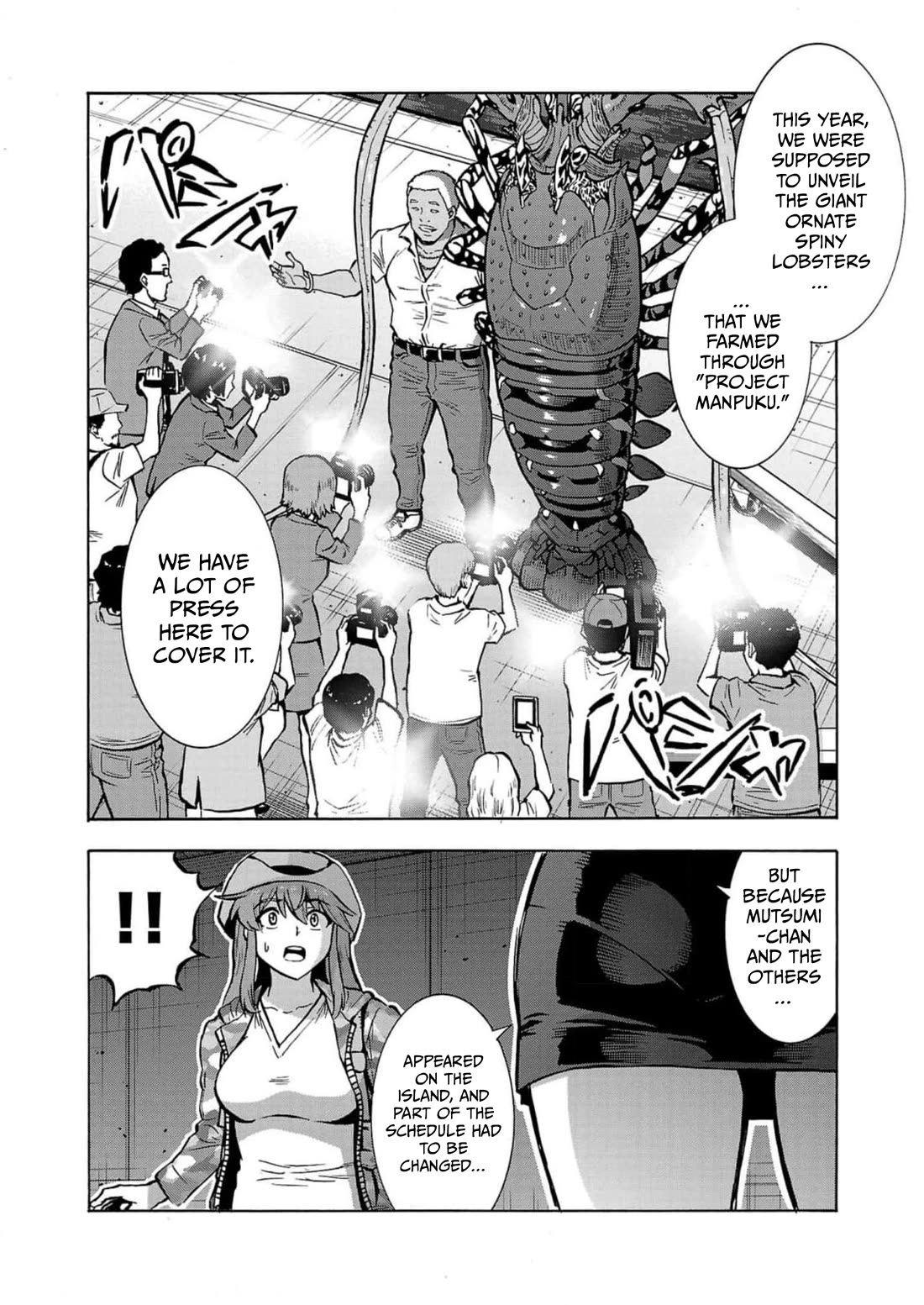 Dai Kyochuu Rettou chapter 32 page 12