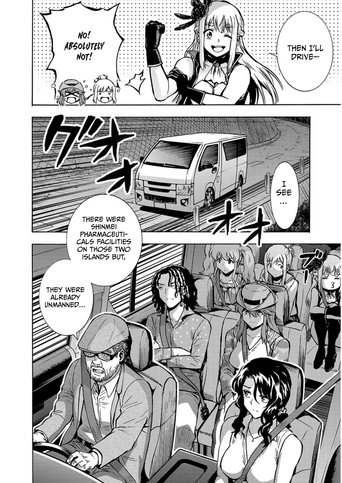 Dai Kyochuu Rettou chapter 32 page 16