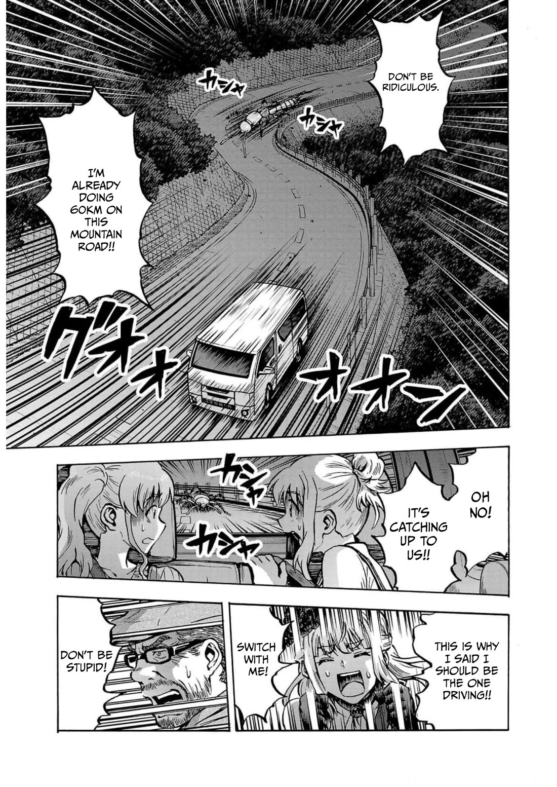 Dai Kyochuu Rettou chapter 32 page 23