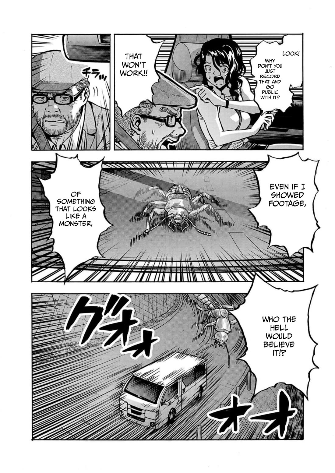 Dai Kyochuu Rettou chapter 32 page 26