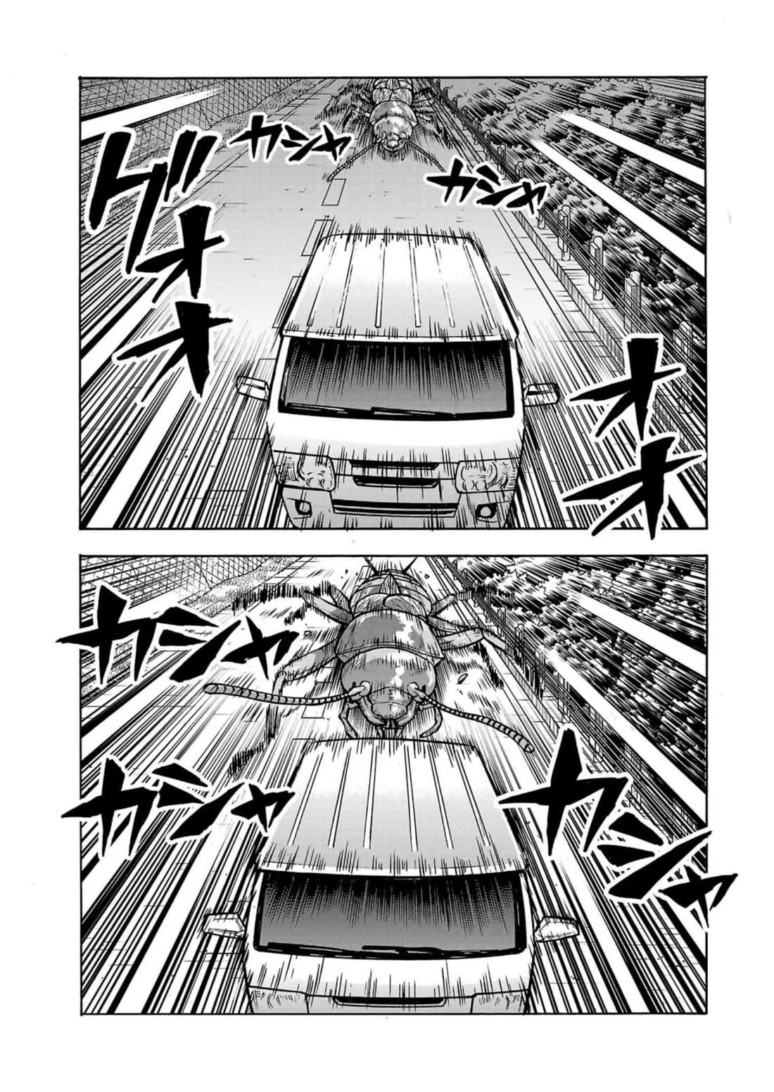 Dai Kyochuu Rettou chapter 32 page 29