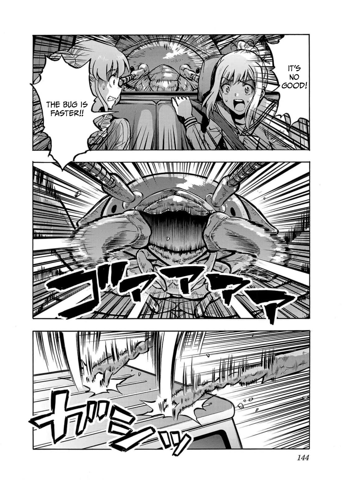 Dai Kyochuu Rettou chapter 32 page 30