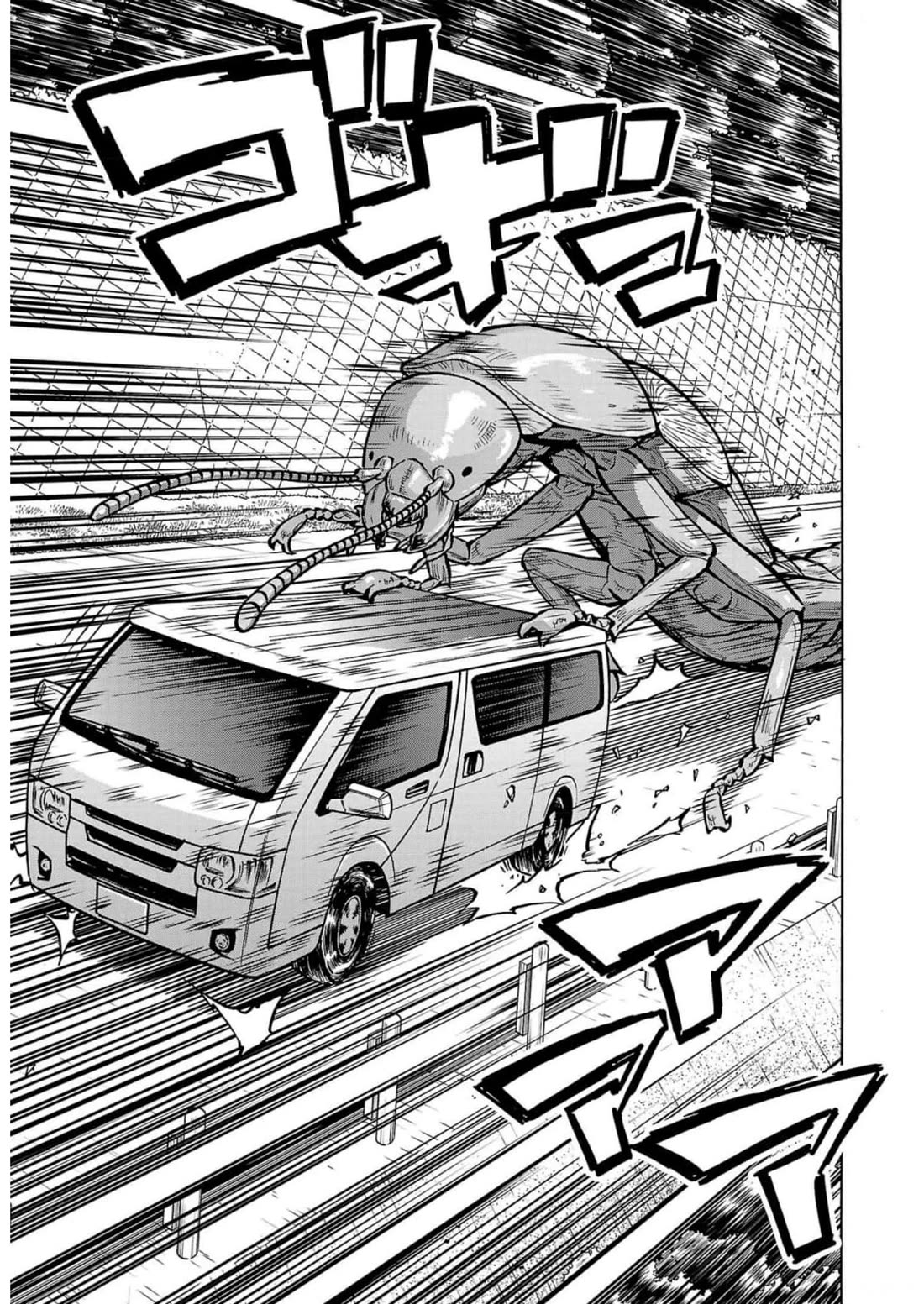 Dai Kyochuu Rettou chapter 32 page 31