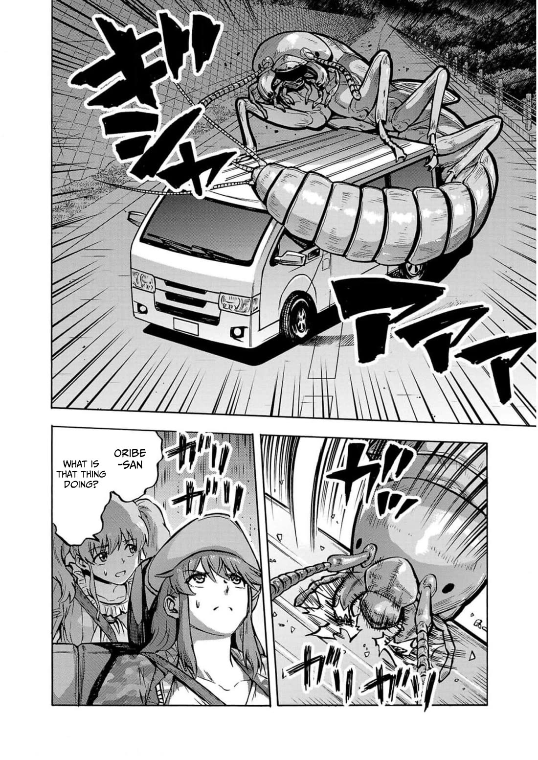 Dai Kyochuu Rettou chapter 32 page 34