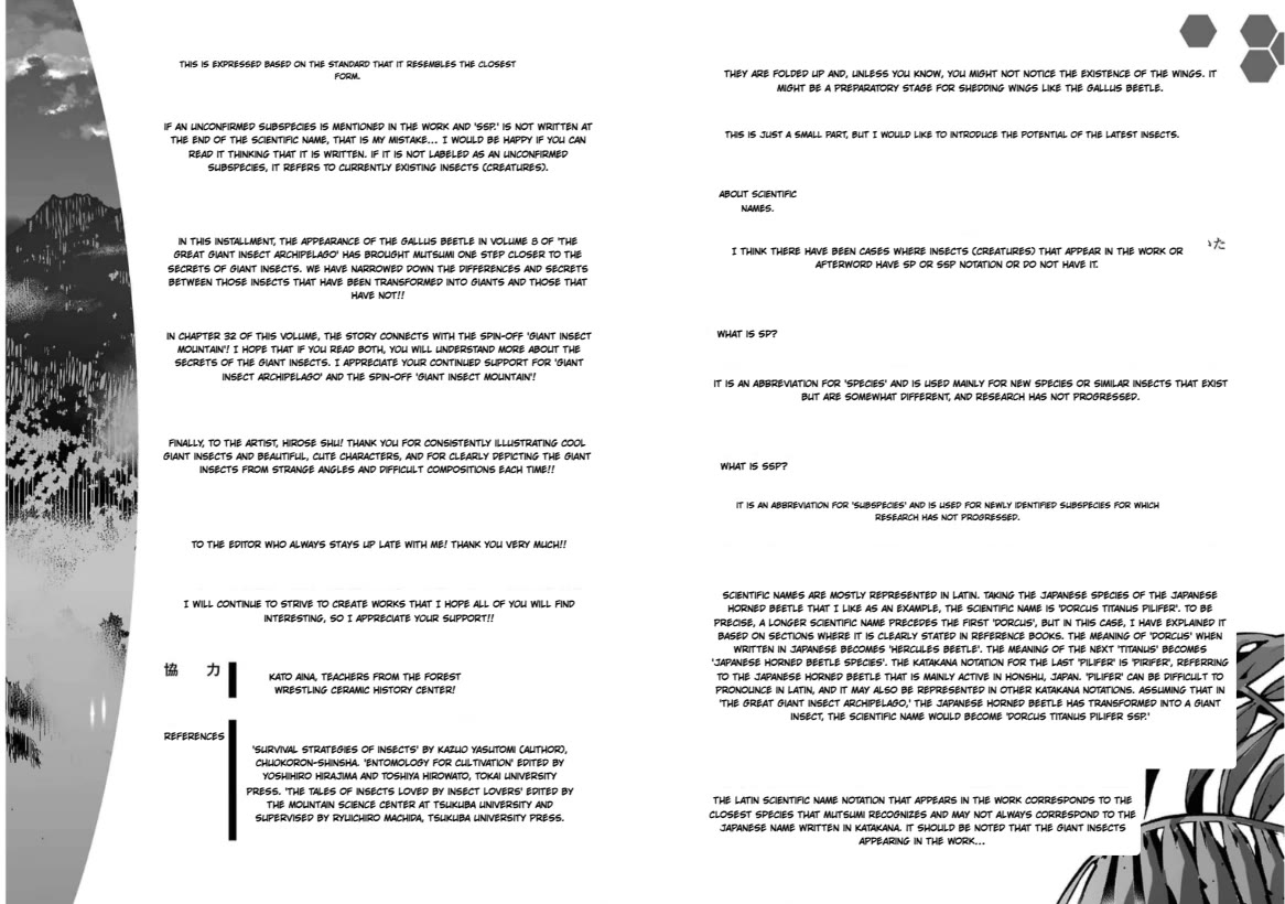 Dai Kyochuu Rettou chapter 32 page 41