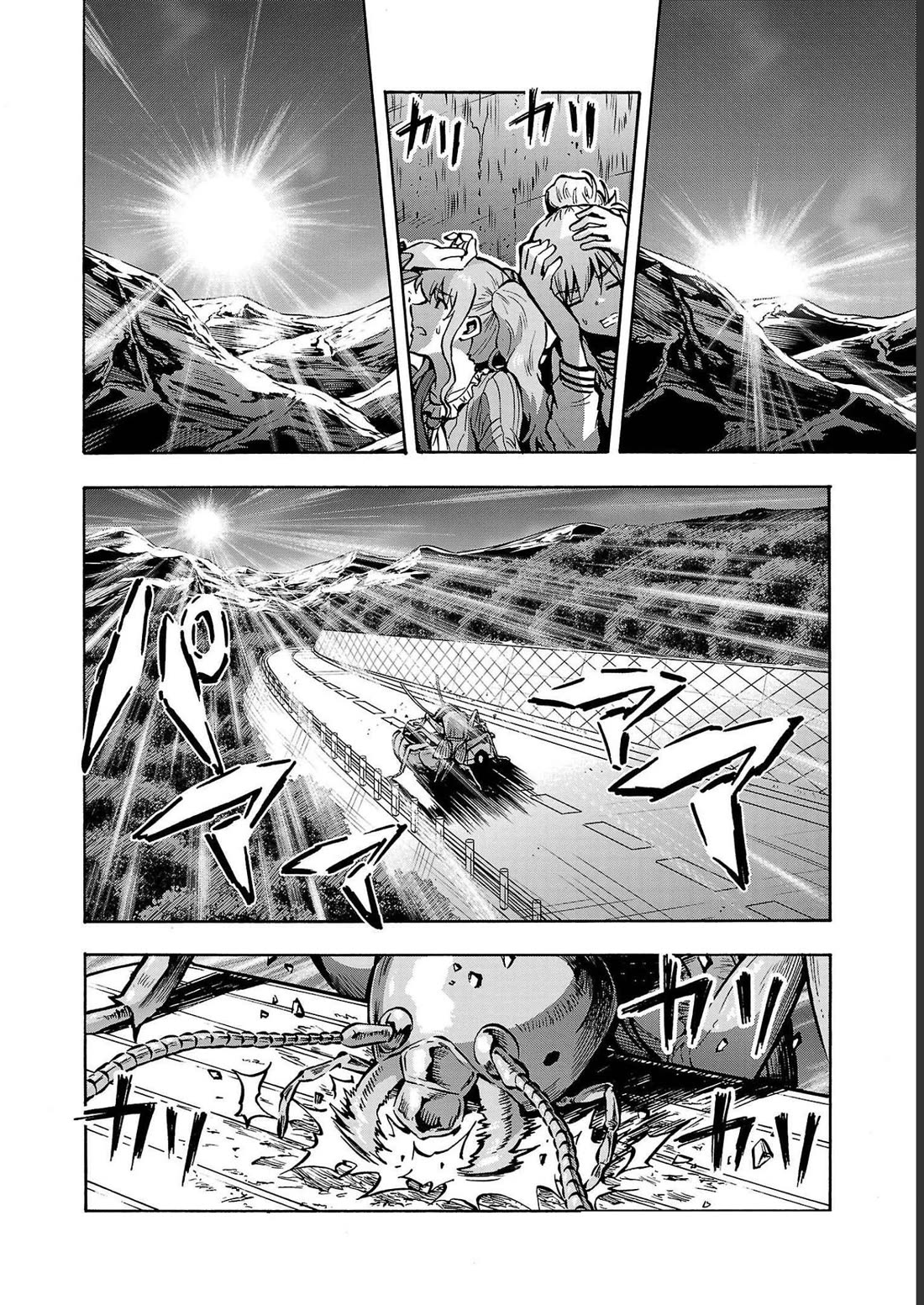 Dai Kyochuu Rettou chapter 33 page 11