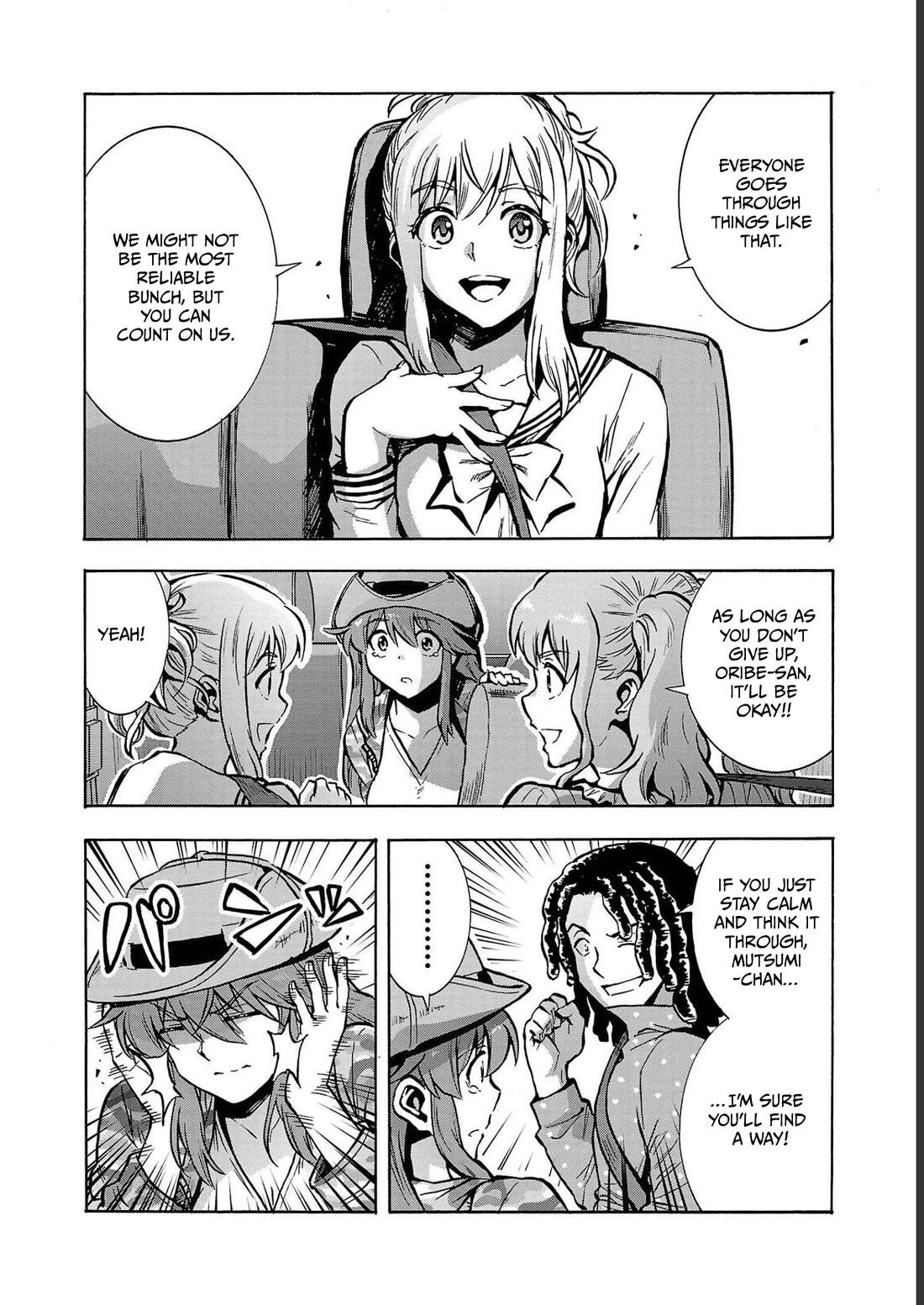 Dai Kyochuu Rettou chapter 33 page 15