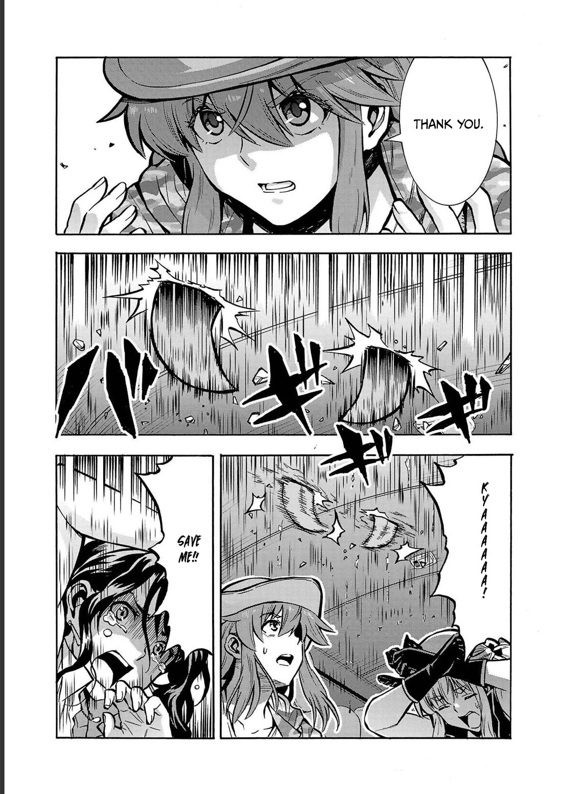 Dai Kyochuu Rettou chapter 33 page 16