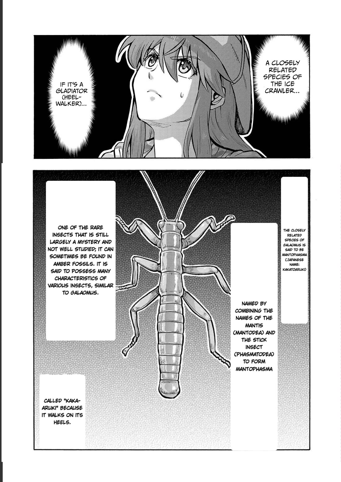 Dai Kyochuu Rettou chapter 33 page 18