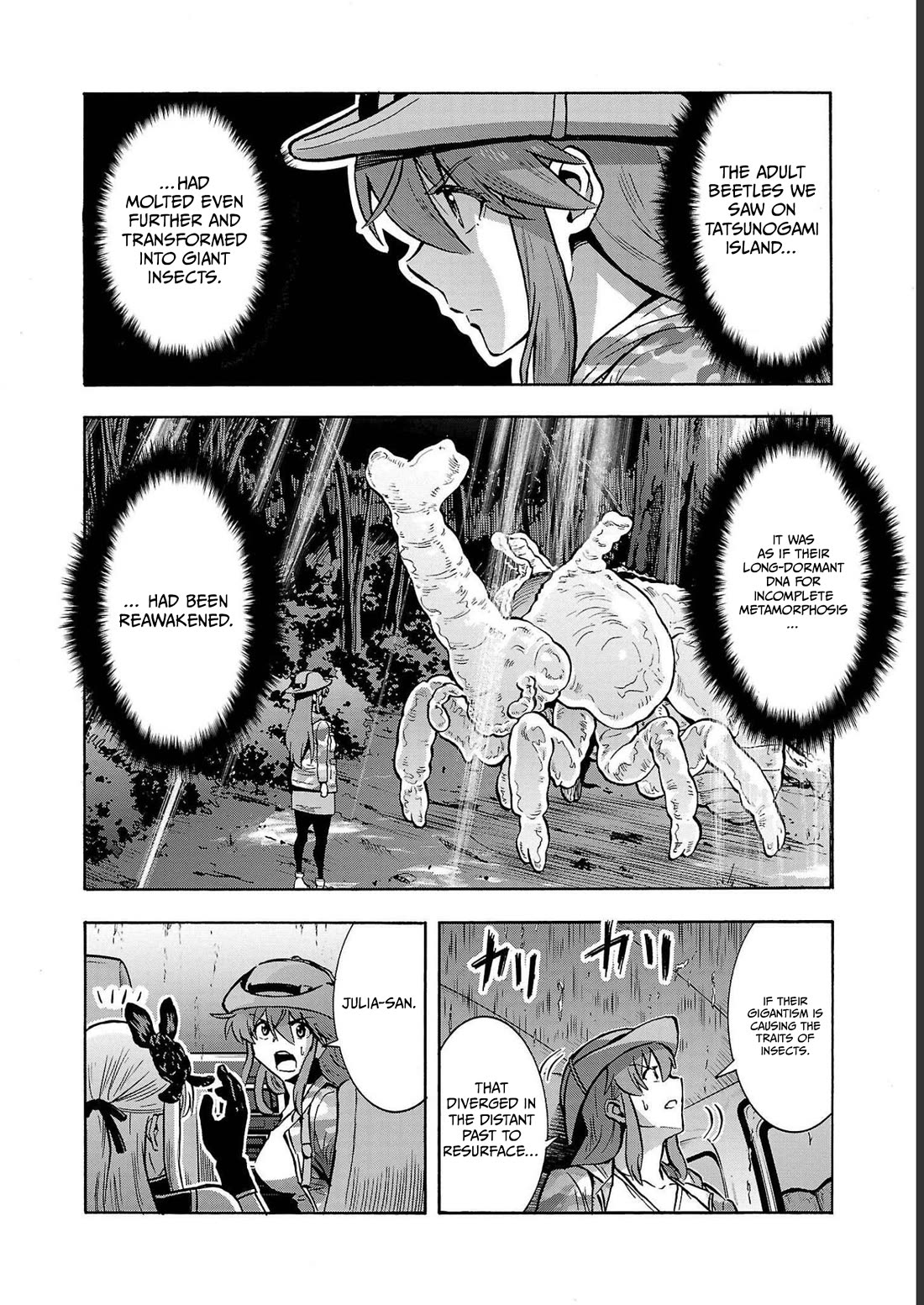 Dai Kyochuu Rettou chapter 33 page 19