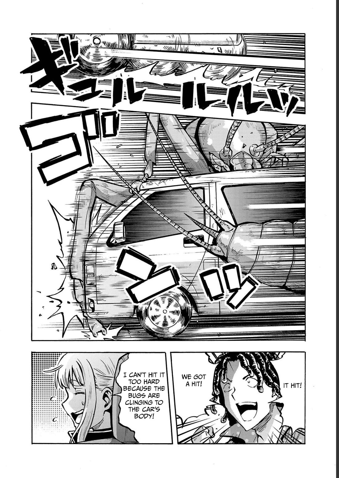 Dai Kyochuu Rettou chapter 33 page 23