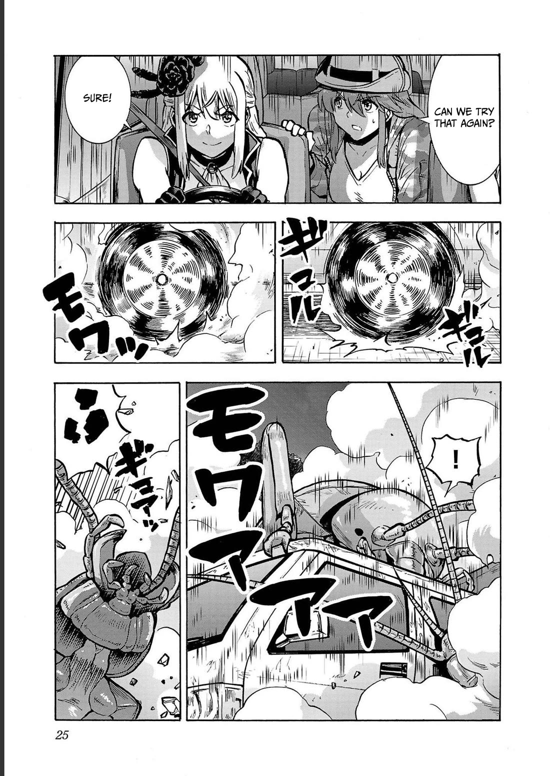 Dai Kyochuu Rettou chapter 33 page 24