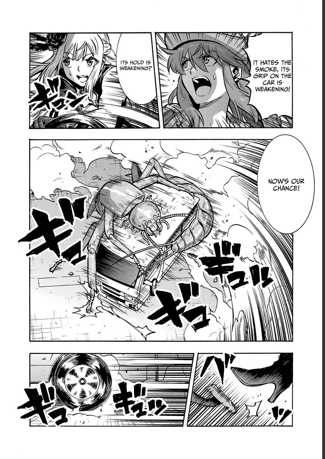 Dai Kyochuu Rettou chapter 33 page 25