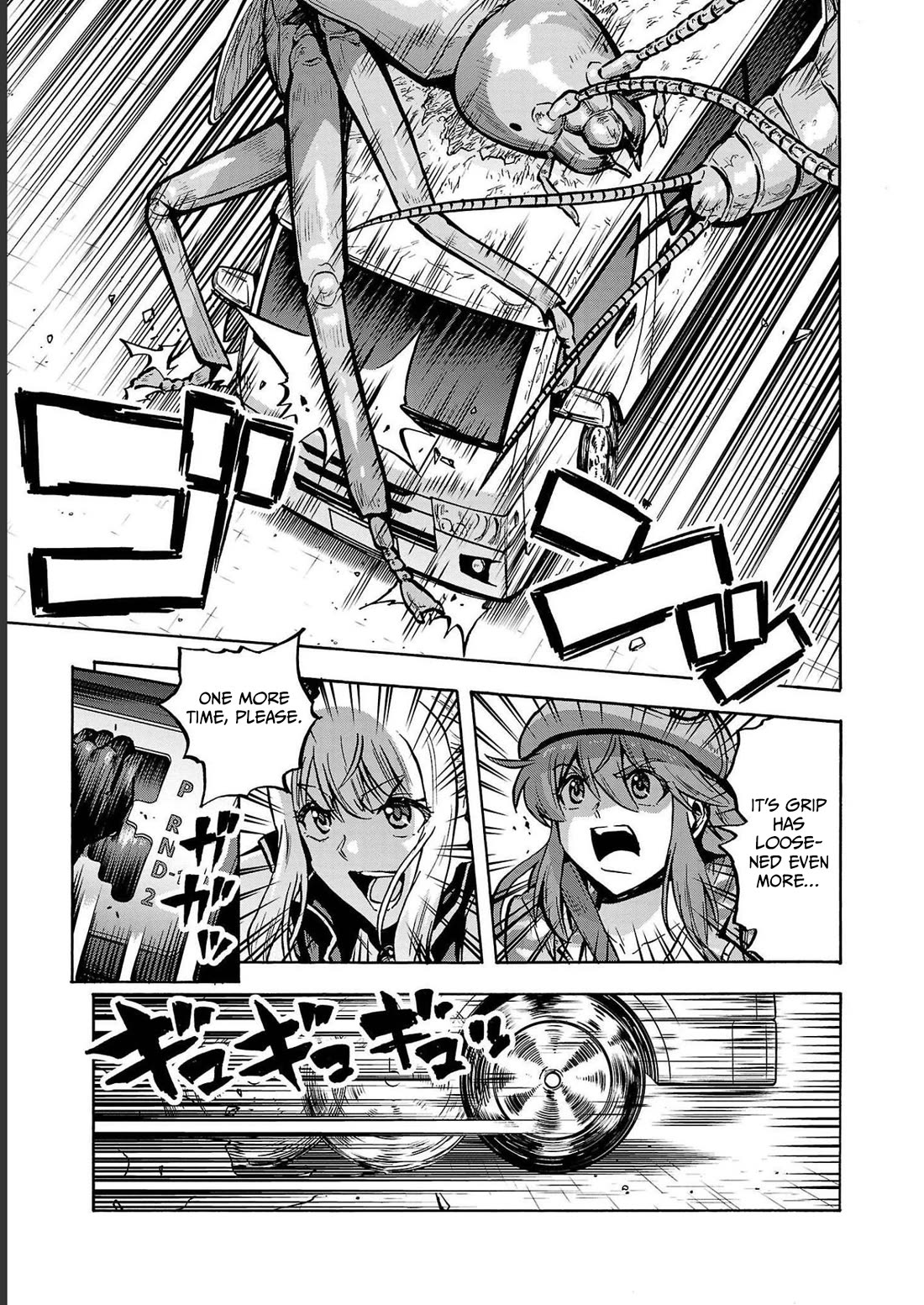 Dai Kyochuu Rettou chapter 33 page 26