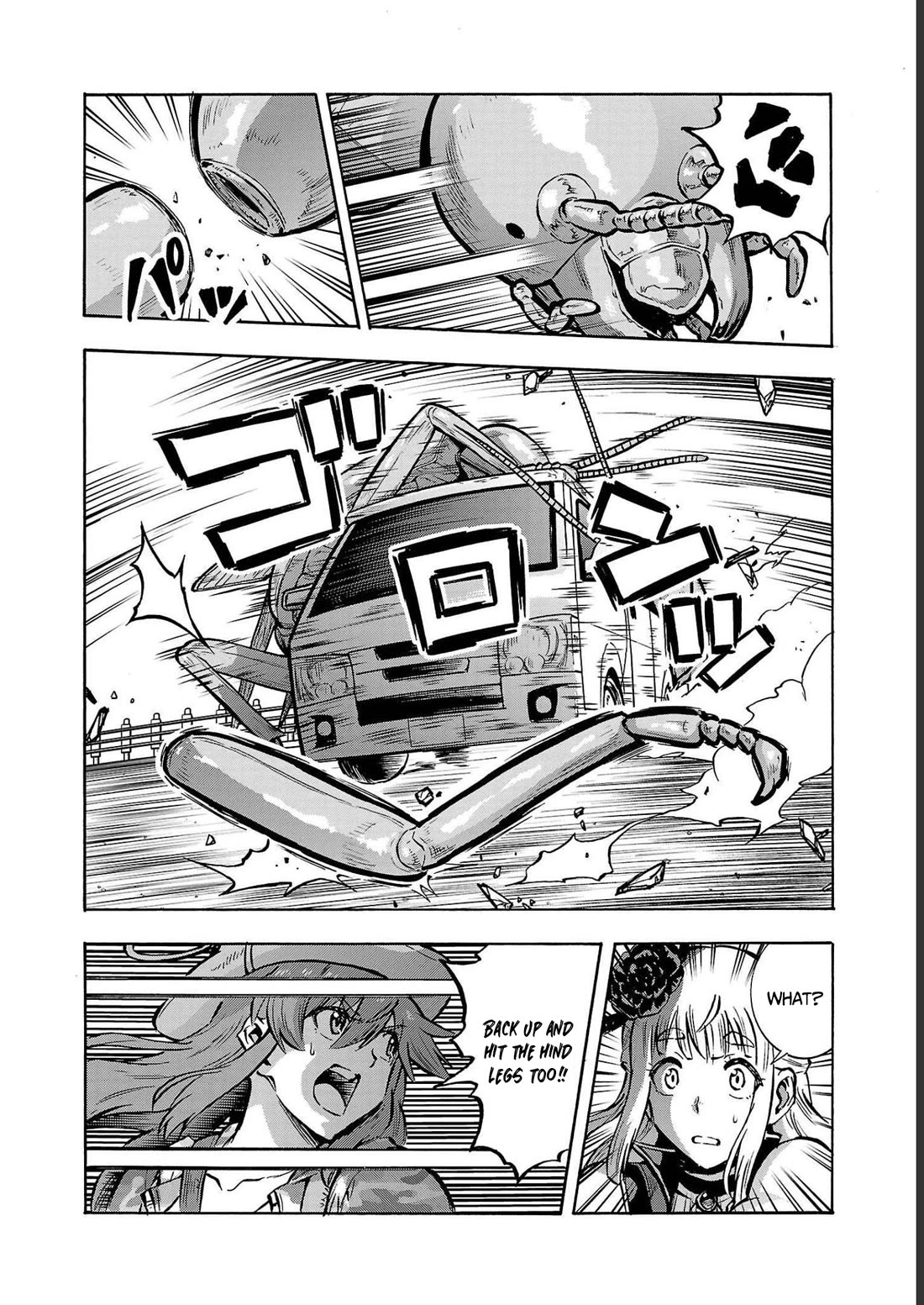 Dai Kyochuu Rettou chapter 33 page 29