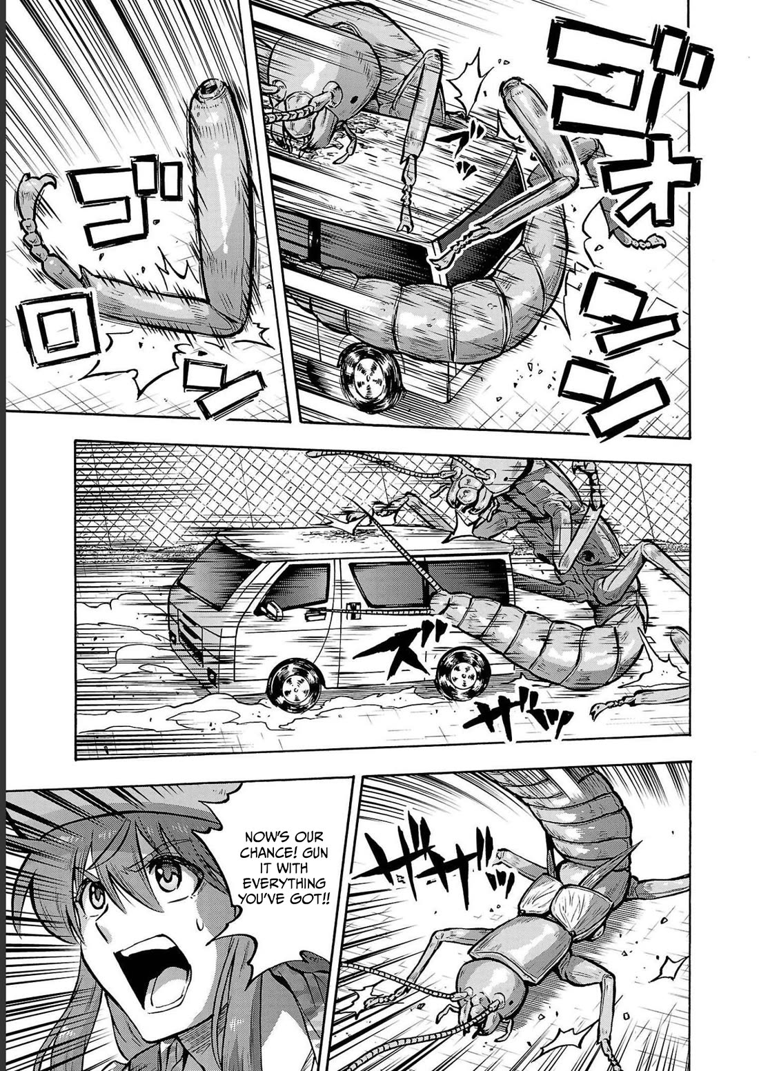 Dai Kyochuu Rettou chapter 33 page 30