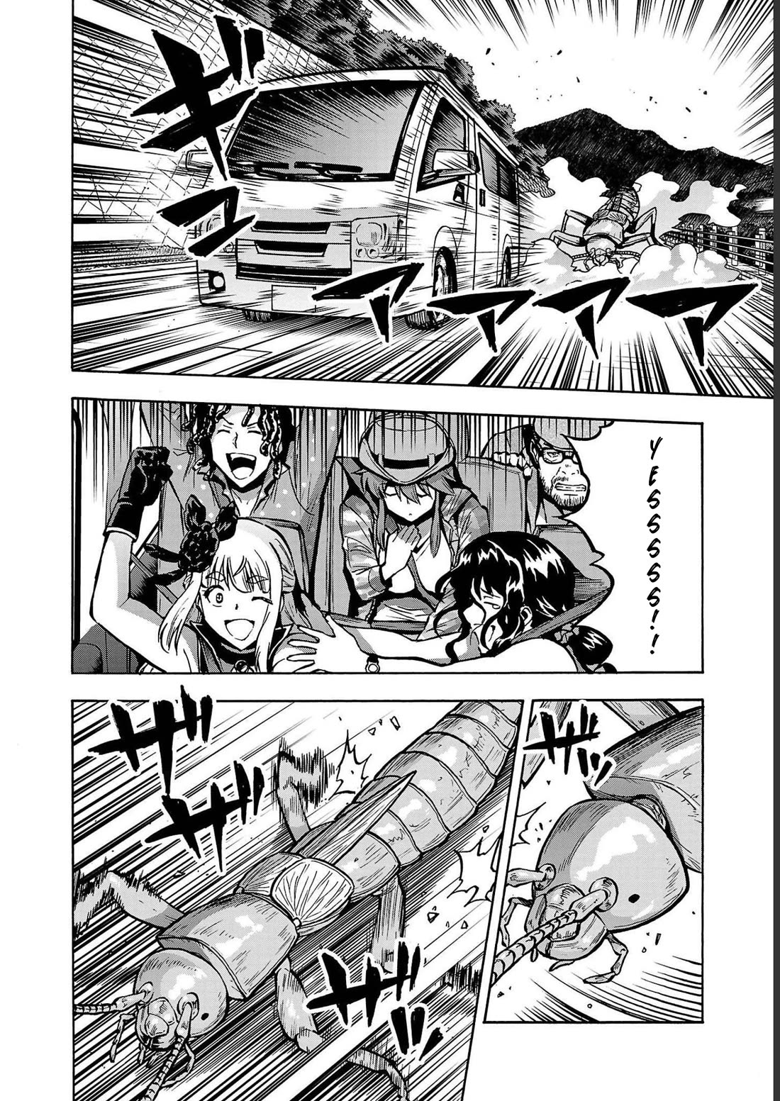 Dai Kyochuu Rettou chapter 33 page 31