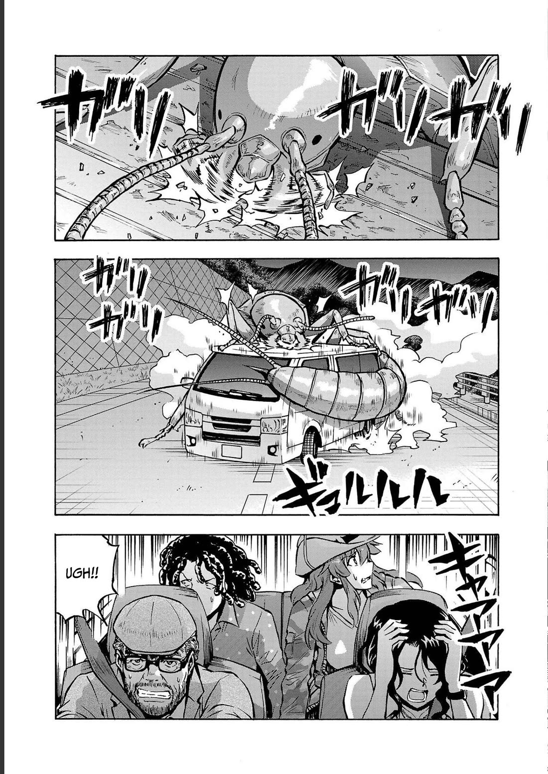 Dai Kyochuu Rettou chapter 33 page 8