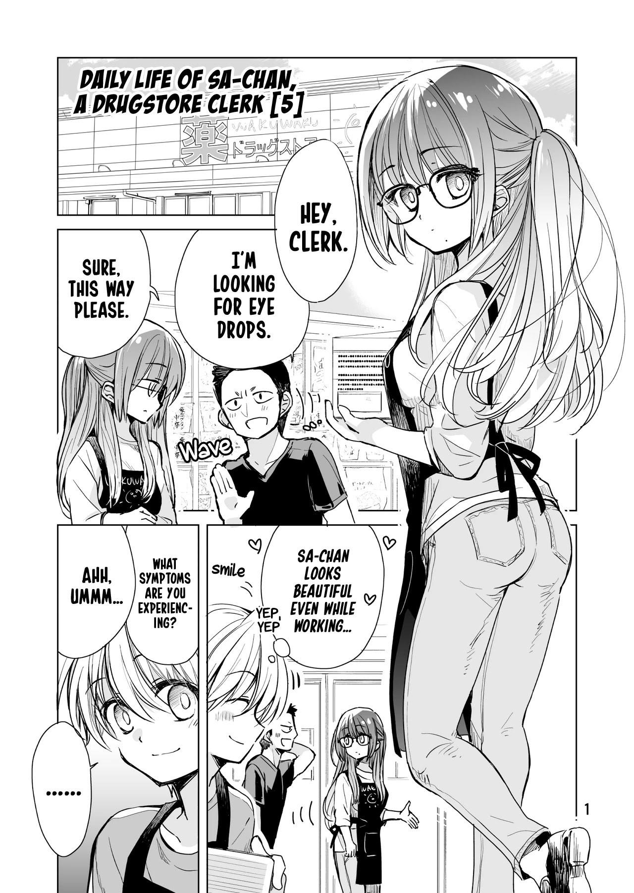 Daily Life of Sa-chan, a Drugstore Clerk chapter 5 page 1