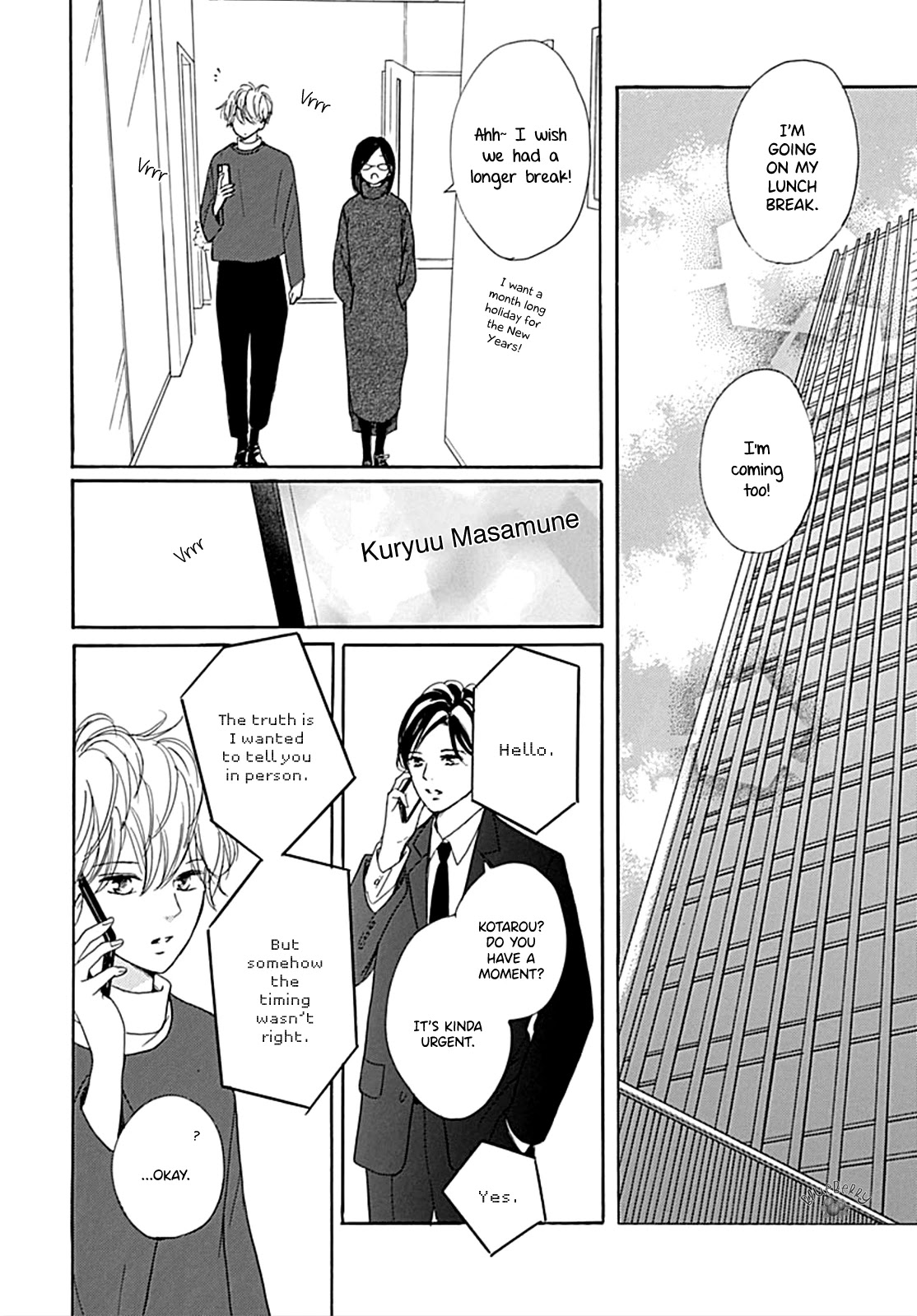 Dakishimete, Tsuideni Kiss mo chapter 12 page 40