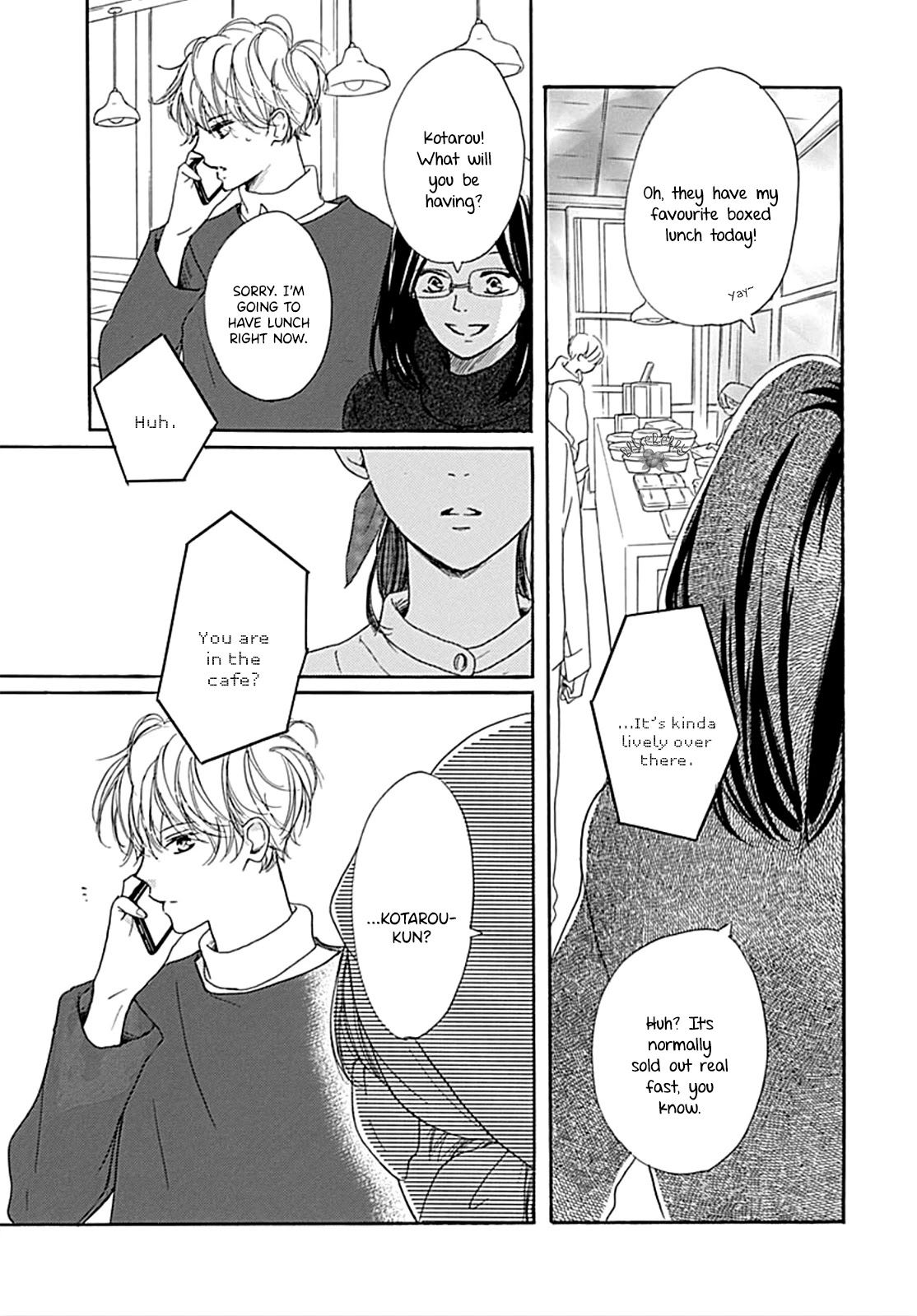 Dakishimete, Tsuideni Kiss mo chapter 12 page 41