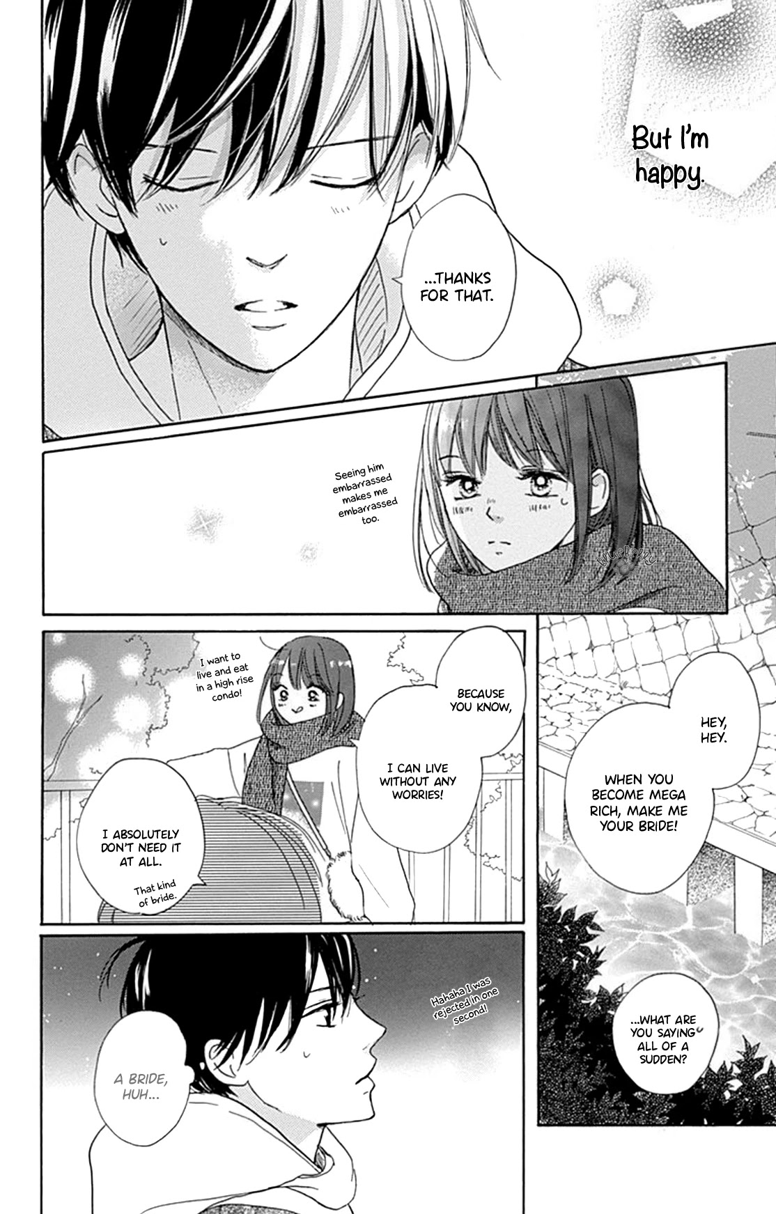 Dakishimete, Tsuideni Kiss mo chapter 15 page 12