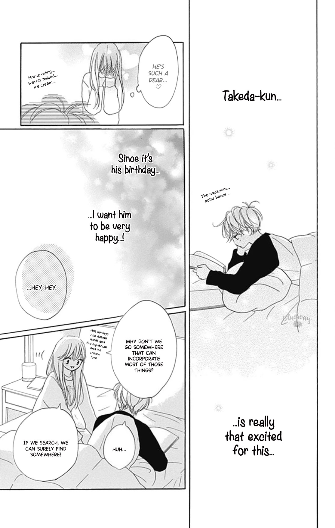Dakishimete, Tsuideni Kiss mo chapter 17 page 10