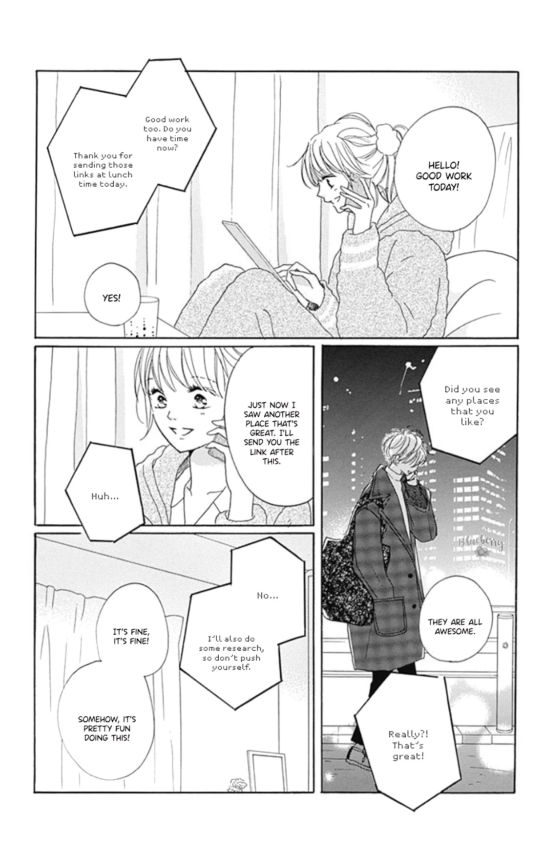 Dakishimete, Tsuideni Kiss mo chapter 17 page 22