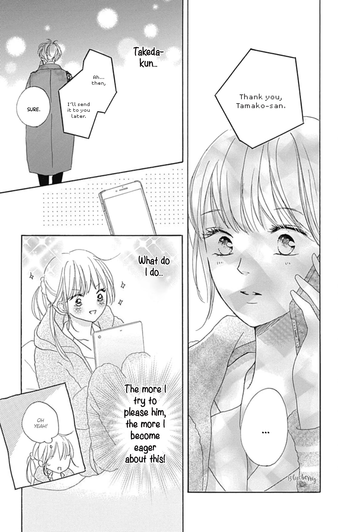 Dakishimete, Tsuideni Kiss mo chapter 17 page 24