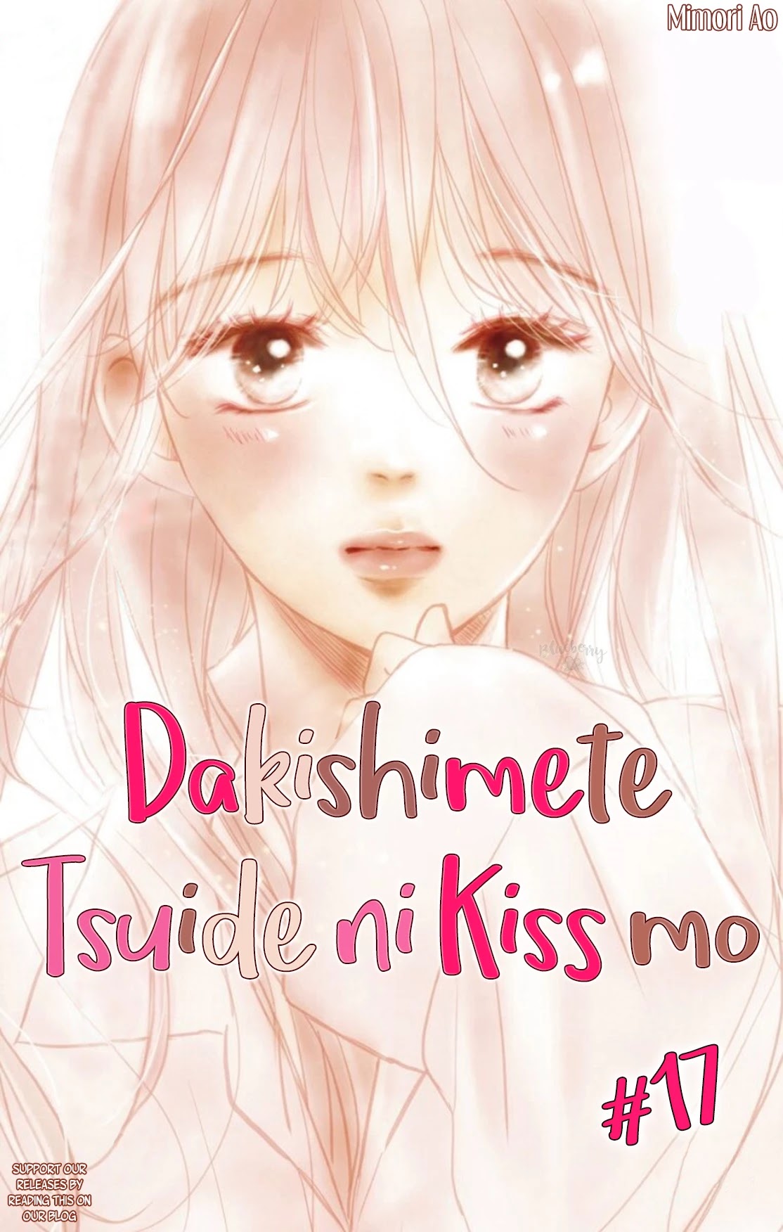 Dakishimete, Tsuideni Kiss mo chapter 17 page 3
