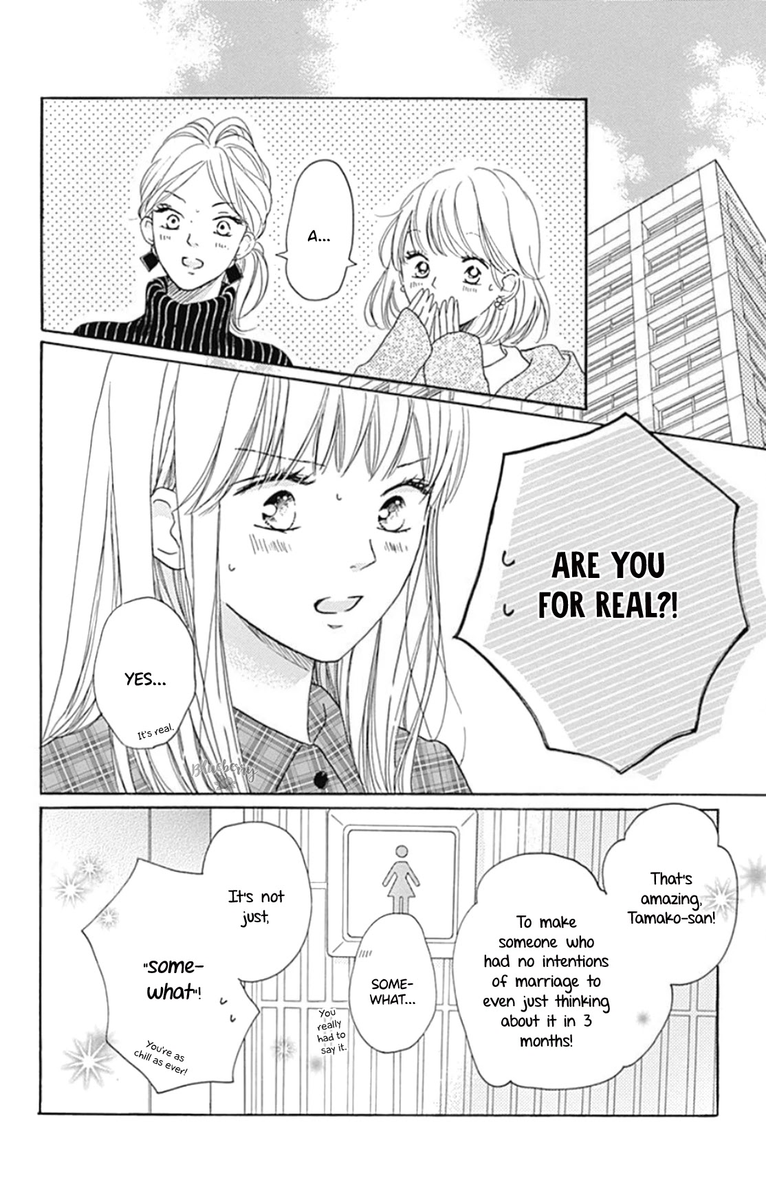 Dakishimete, Tsuideni Kiss mo chapter 17 page 5