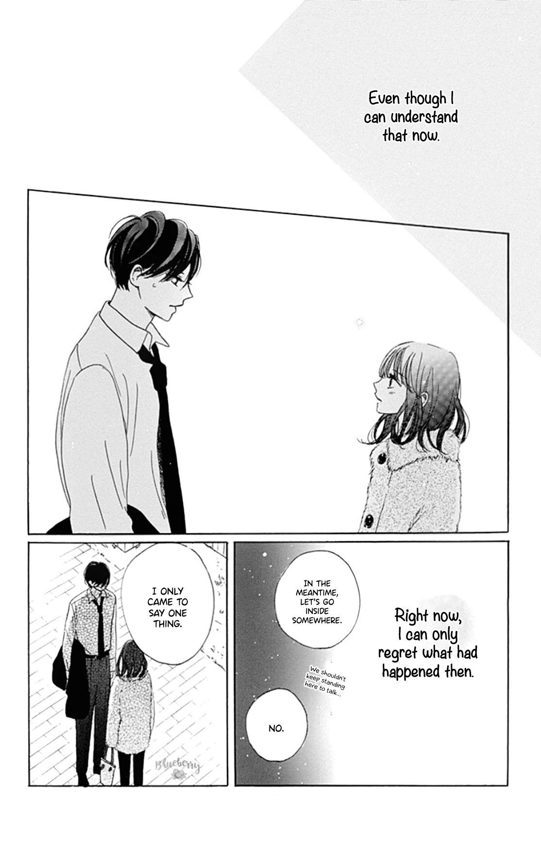 Dakishimete, Tsuideni Kiss mo chapter 19 page 26