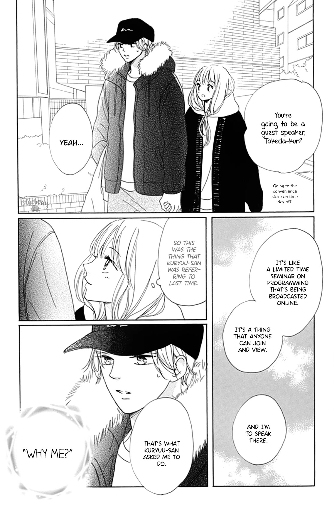 Dakishimete, Tsuideni Kiss mo chapter 19 page 40