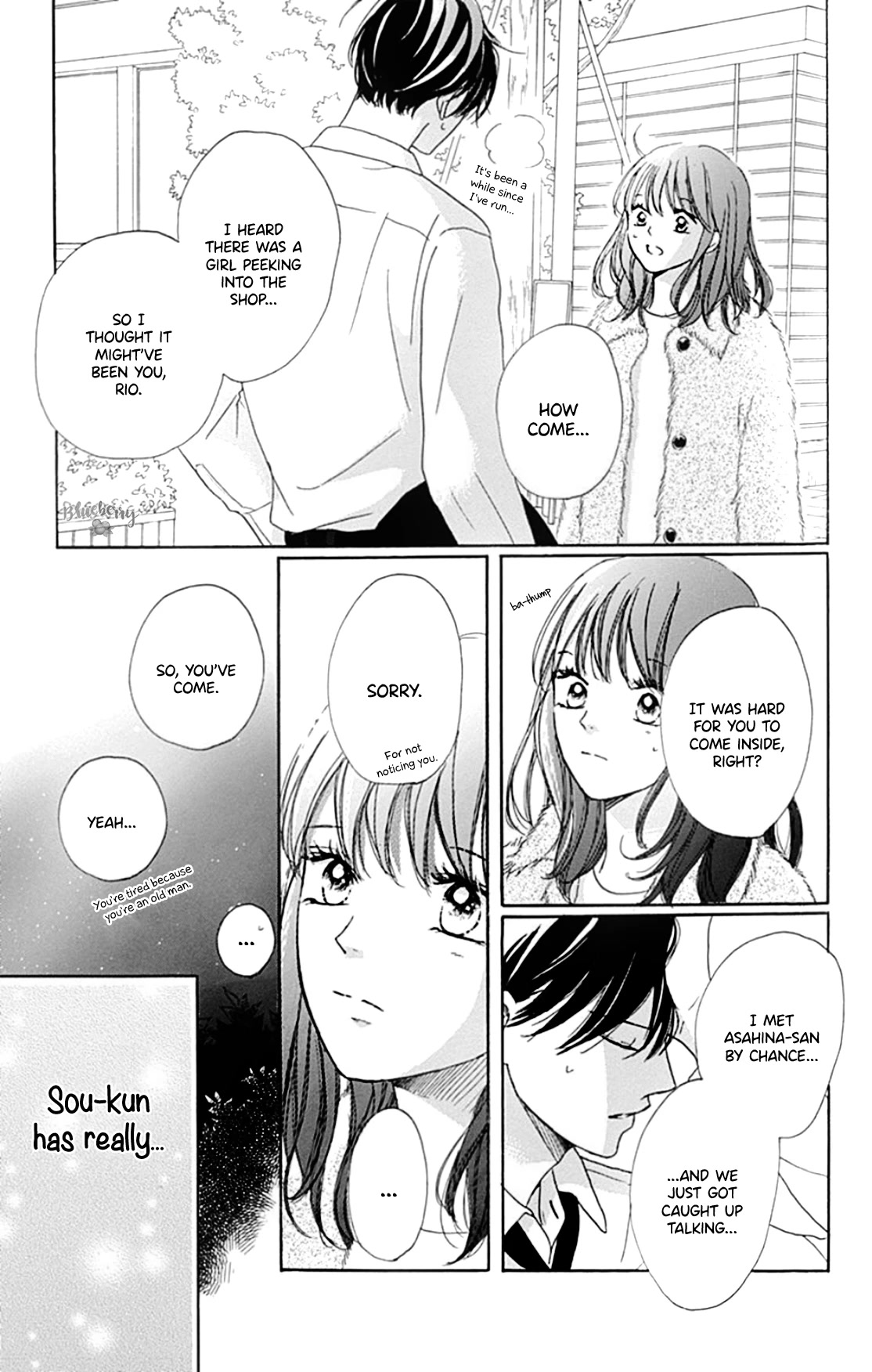 Dakishimete, Tsuideni Kiss mo chapter 19 page 5