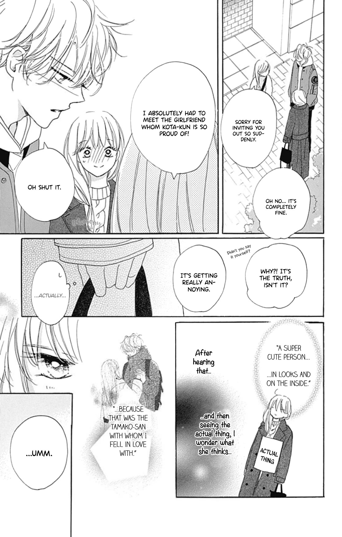 Dakishimete, Tsuideni Kiss mo chapter 21 page 12
