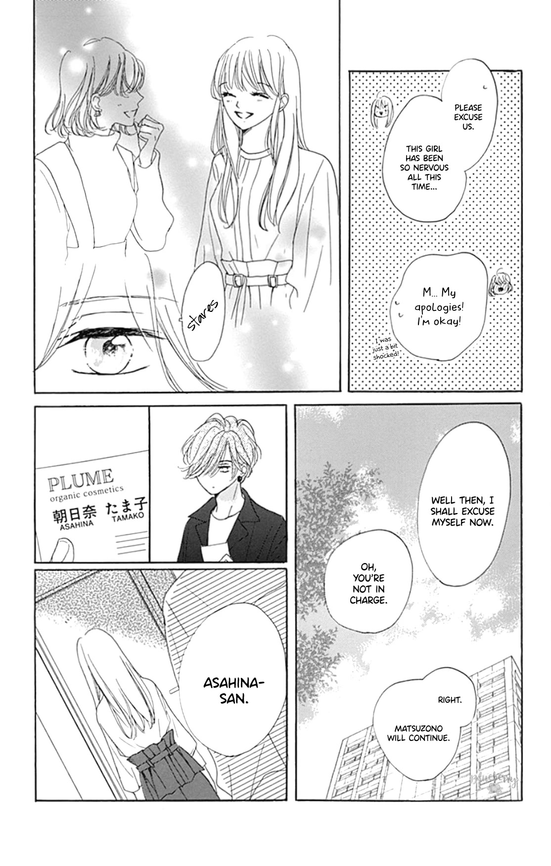 Dakishimete, Tsuideni Kiss mo chapter 21 page 40