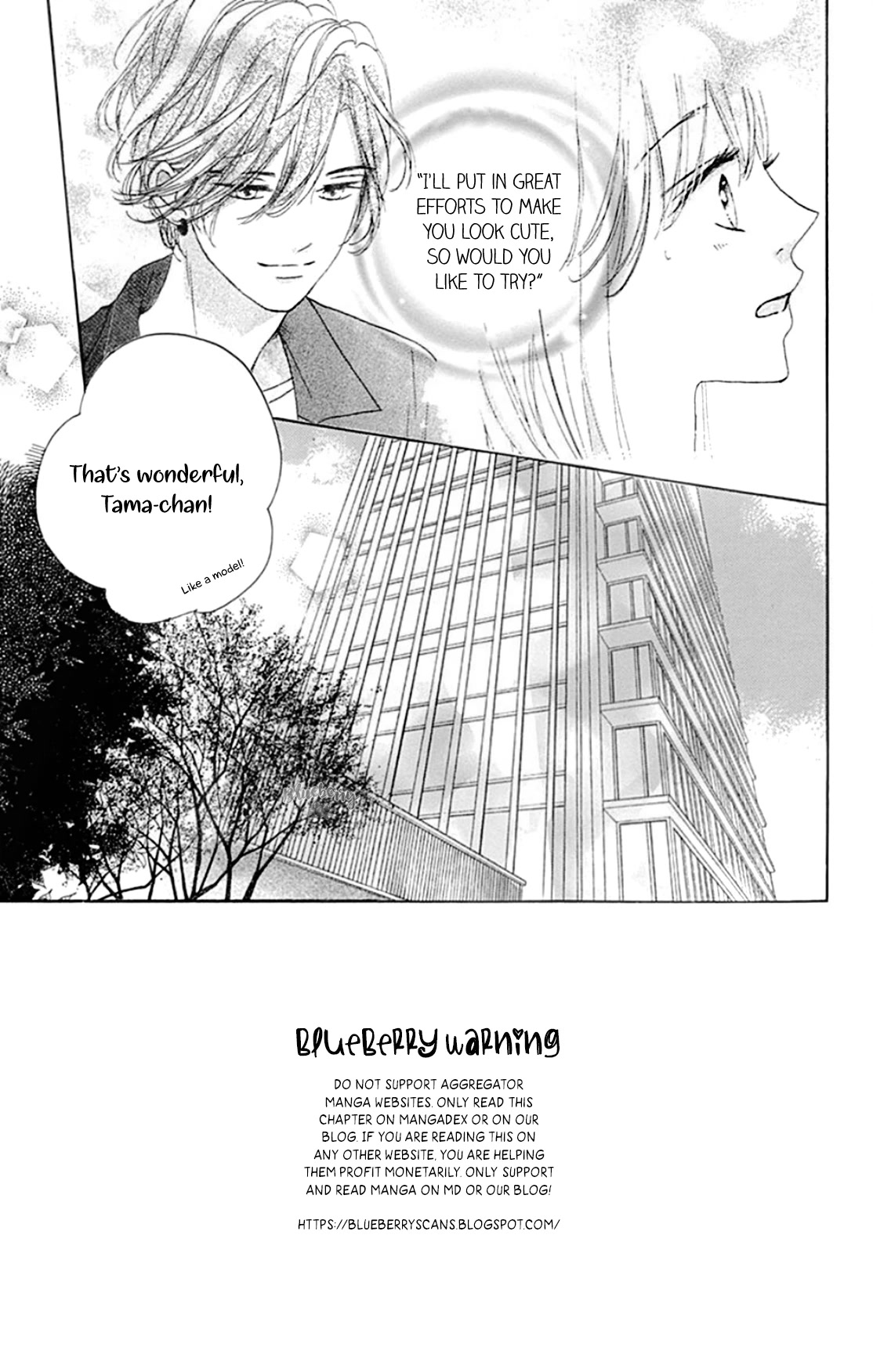 Dakishimete, Tsuideni Kiss mo chapter 22 page 4