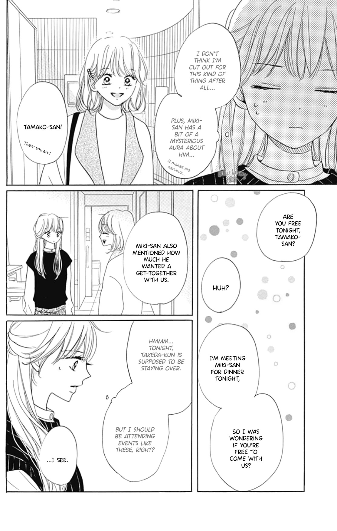 Dakishimete, Tsuideni Kiss mo chapter 22 page 9