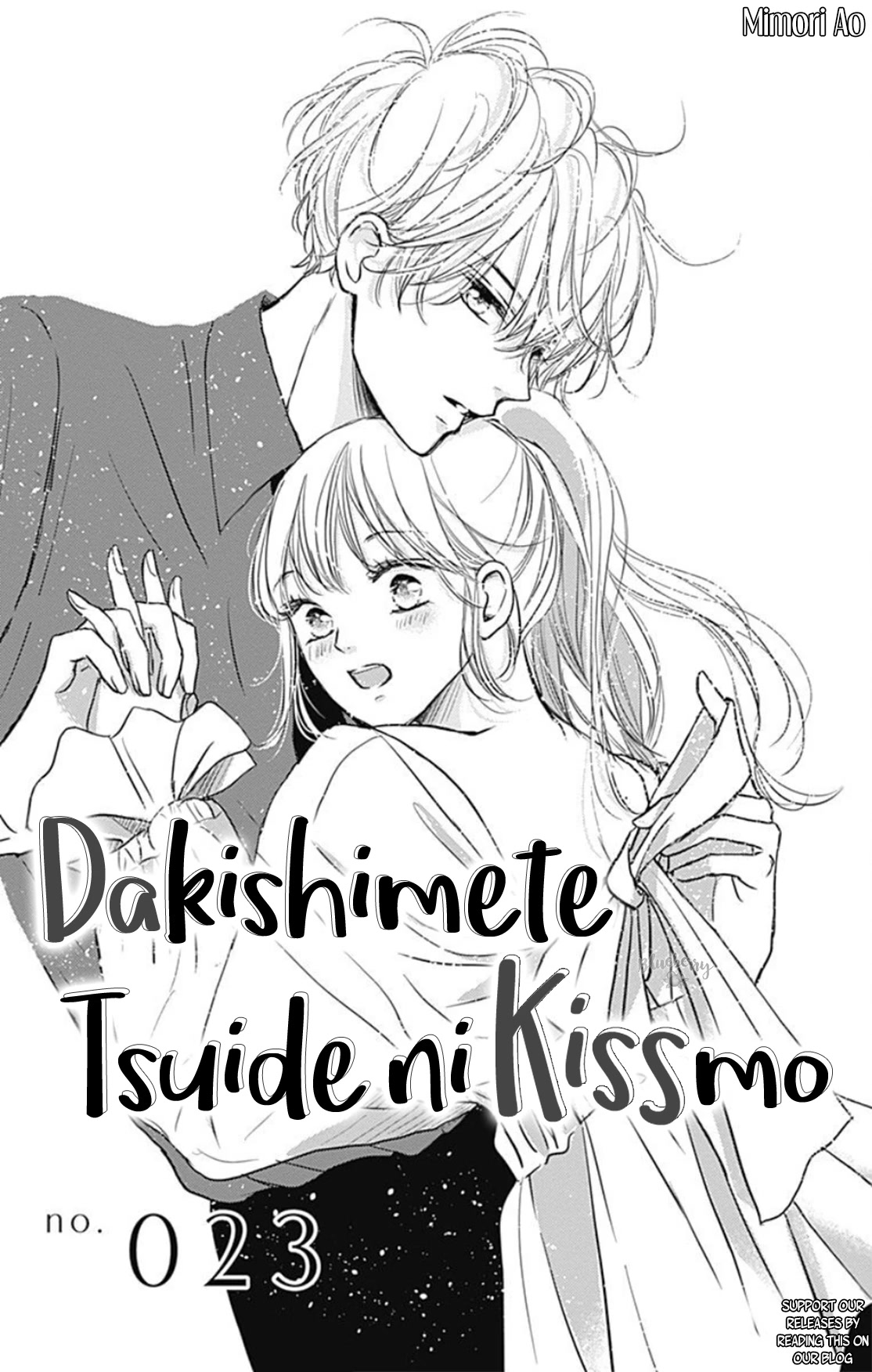 Dakishimete, Tsuideni Kiss mo chapter 23 page 2
