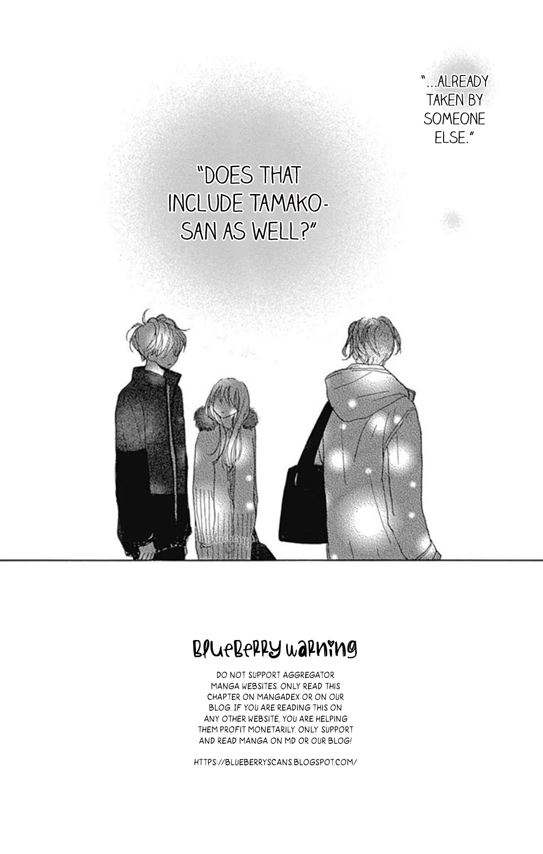 Dakishimete, Tsuideni Kiss mo chapter 23 page 3