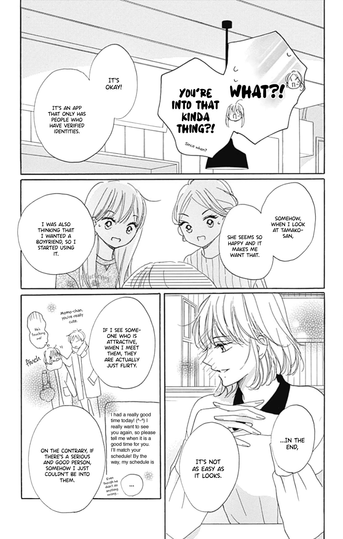 Dakishimete, Tsuideni Kiss mo chapter 24 page 13