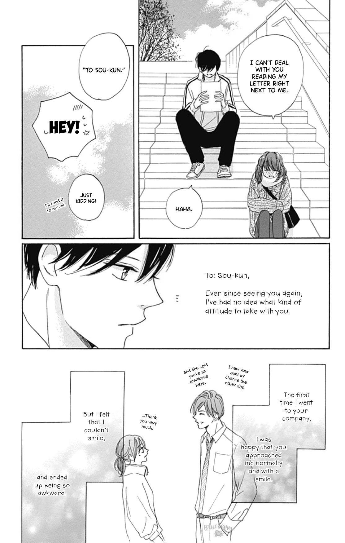 Dakishimete, Tsuideni Kiss mo chapter 24 page 29