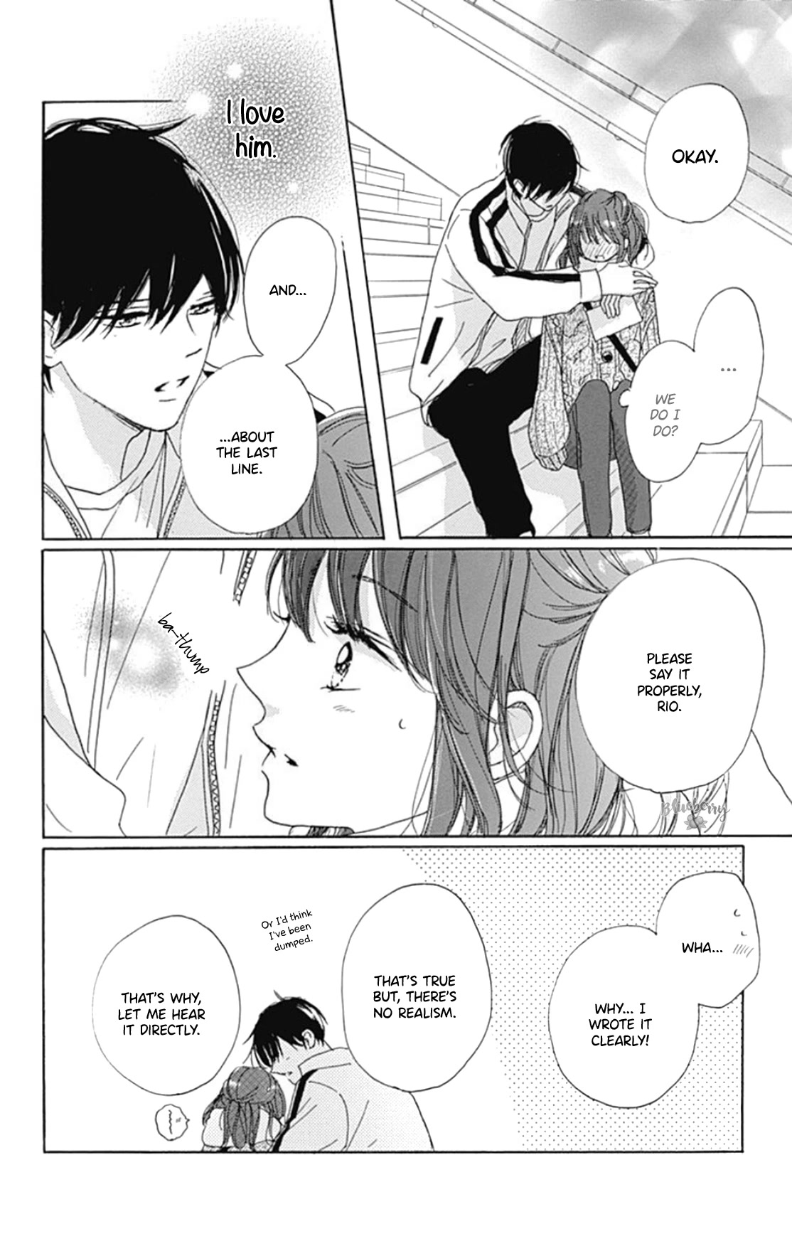 Dakishimete, Tsuideni Kiss mo chapter 24 page 34