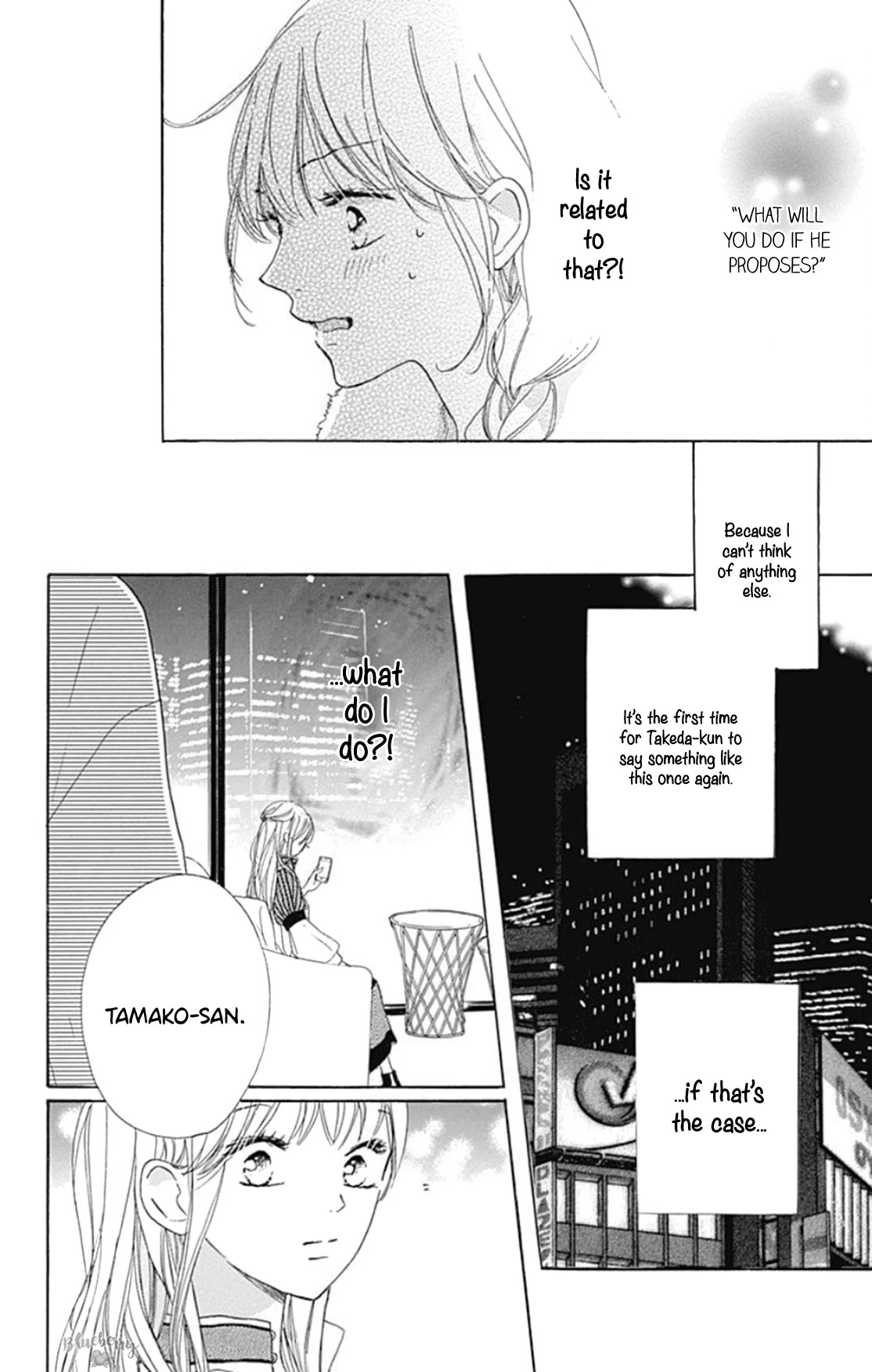 Dakishimete, Tsuideni Kiss mo chapter 24 page 42