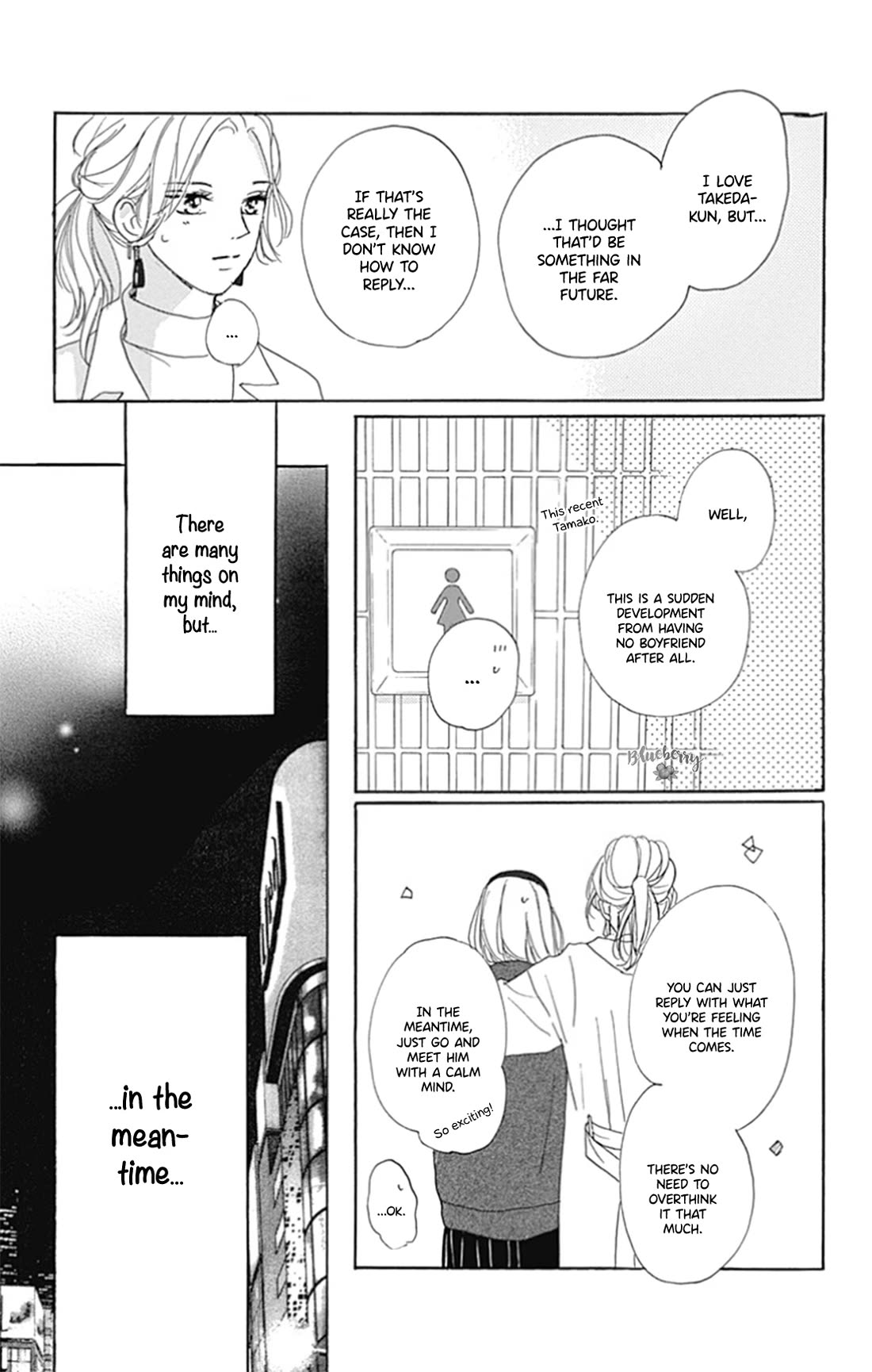 Dakishimete, Tsuideni Kiss mo chapter 25 page 6