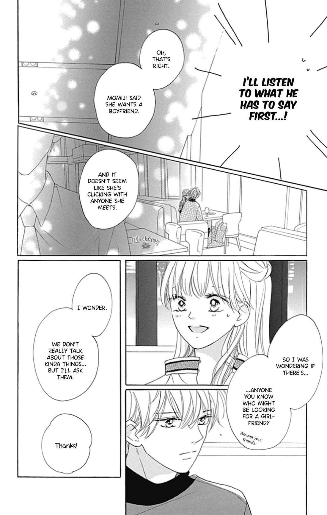 Dakishimete, Tsuideni Kiss mo chapter 25 page 7